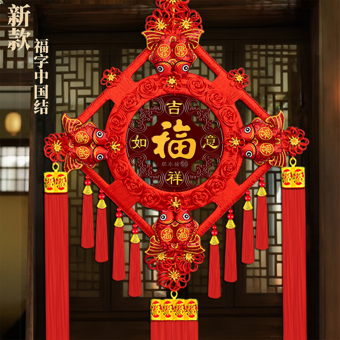 高档桃木中国结挂件客厅大号福字玄关背景墙乔迁送礼喜庆门上挂件,特色手工艺,中国结,淘宝优惠券,粉丝福利购,淘宝优惠卷