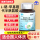 l硒甲基硒代半胱氨酸有机硒片补硒正品 非酵母硒片蓝帽60片