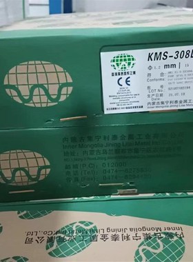 内蒙古利泰KMS-307Si ER308LSDi 316LSi 实心气保不锈钢焊丝
