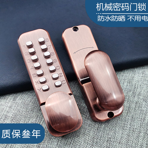 户外铁门庭院门锁机械密码锁花z园栅栏门不用电防水铝艺门断桥铝