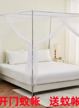 三开门蚊帐1.2米床家用卧室1.5米2.5H米3米双人床加高加粗防蚊落