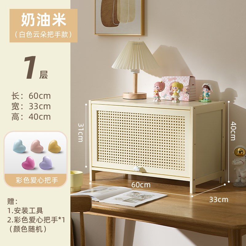 创意奶油新款f斗柜客厅卧室收纳柜储物柜简约现代书柜多功能柜橱