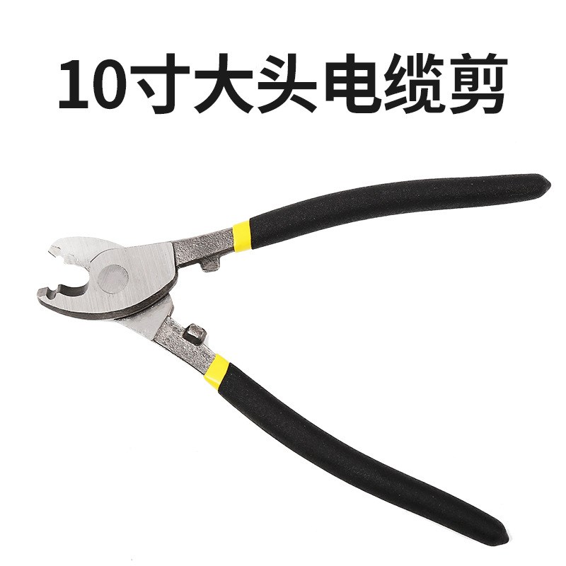 手动电缆剪6寸 8寸 10寸轻型剪线钳J 电工电缆断线剪 电缆剪