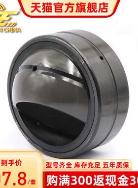 LS龙溪GE100 110 120 140 160 180 200 220ES-2RS向心球关节轴承