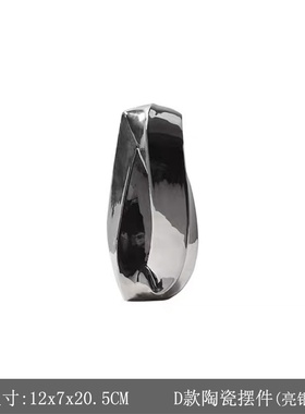 现代简约几何扭曲米黄陶瓷花器摆件软装艺术样板R间客厅电视柜雕