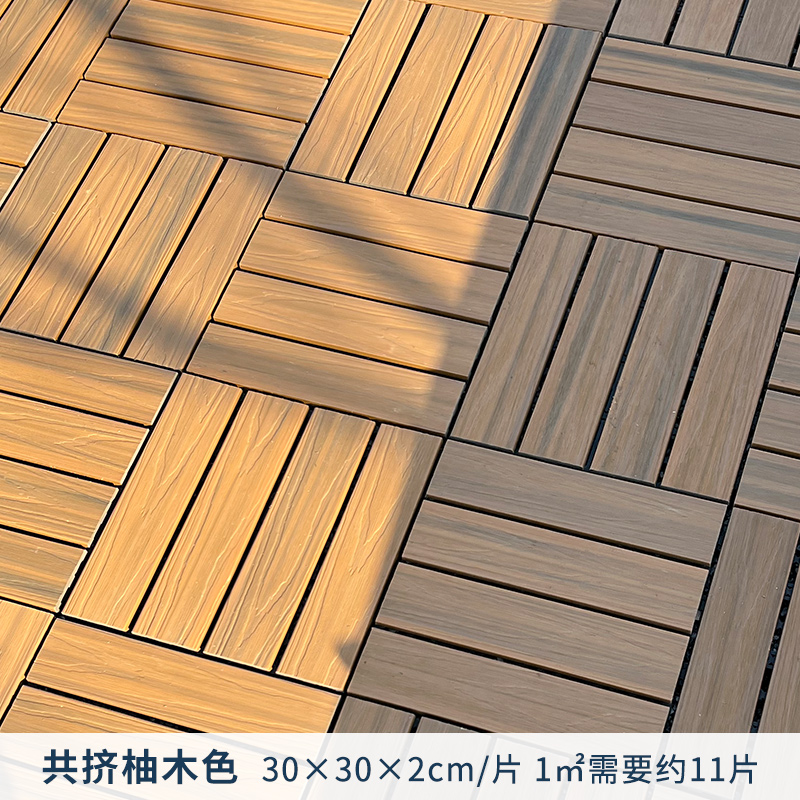 塑木地板户e外阳台自铺露台地面改造花园铺设室外防腐木二代共挤