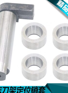 C/定位销50C刀架240Y250406刀架/61云南BC云南定位销YY6B弹簧C61Y