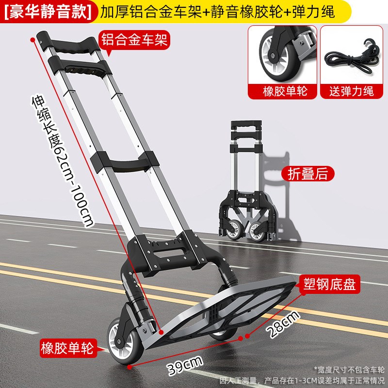 爬楼梯手拉车可携式行李拉杆推车搬运拉货购物O买菜小拉车折叠小