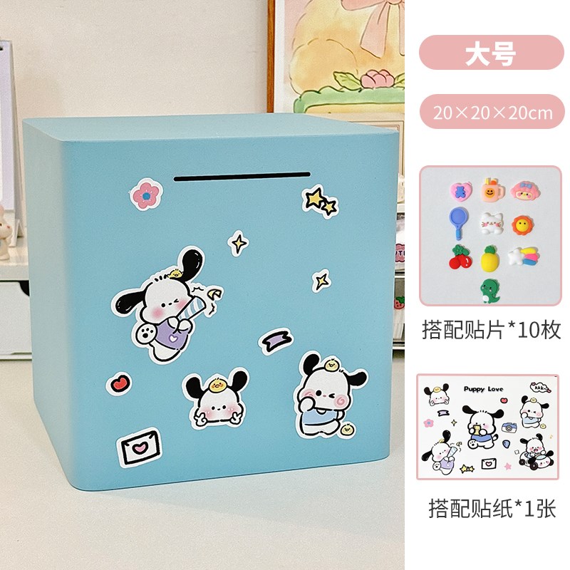 存钱罐新款可爱只进m不出男孩女孩大容量储蓄罐金属箱不锈钢大人