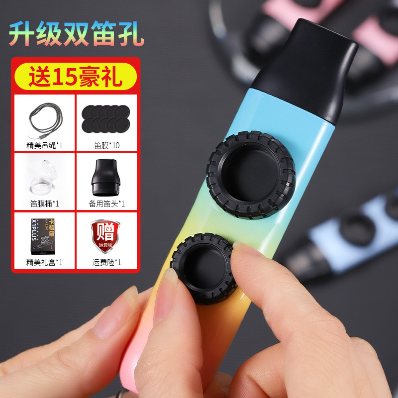 双孔卡祖笛kfazoo专业演奏级双膜卡组笛子初学新小型乐器嘟嘟笛