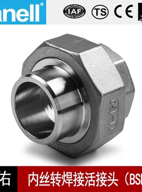 内丝转焊接活接头BSPT铸造不锈钢y150扣304316牙口螺纹天佑管业93
