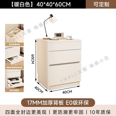 隐藏暗格床头柜j藏东西柜子多功能储物柜防盗可定制隐藏式抽屉柜