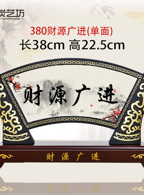 客厅老板办公室桌面招财摆件送领B导朋友客户礼物定制开业商务礼