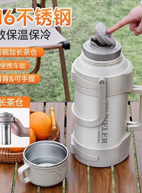 2025c新款保温壶316不锈钢大容量户外便携焖茶壶保温杯热水瓶