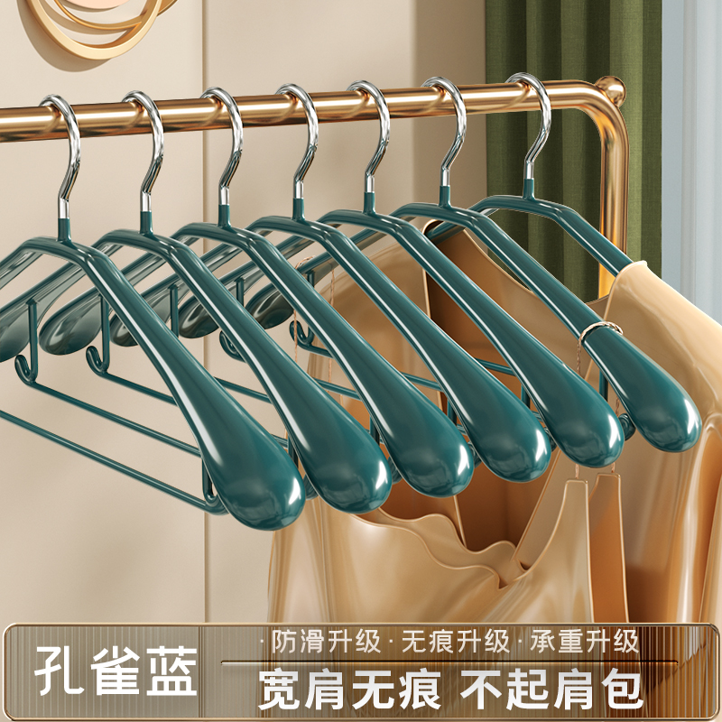 衣架家用挂衣宽肩无痕防肩角不起包10H0个防滑晾晒大衣撑挂衣架子