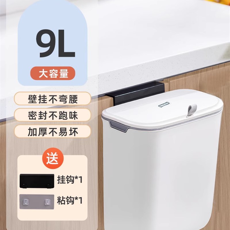 厨房垃圾桶专用挂式整体橱柜门壁挂式化妆室厕所收纳悬T挂带盖子
