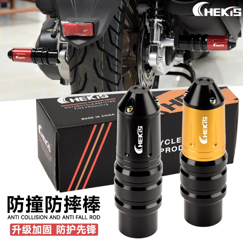 适用宏佳腾AEON EROS SL350T/z400 ELITE300E/R 改装排气管防摔棒