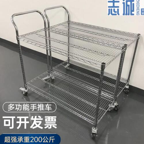镀铬线网手推车防静电物料周转车电商仓库分拣车多功能可移动推车