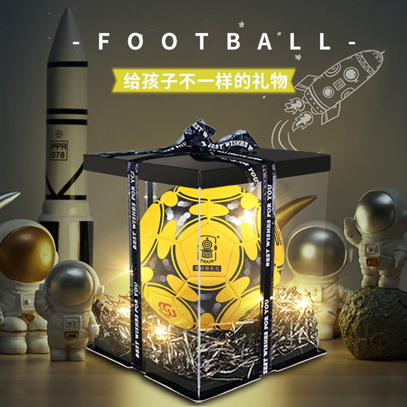 儿童生日礼物7g送男孩子男女童6实用的小学生朋友8男孩10十岁5足