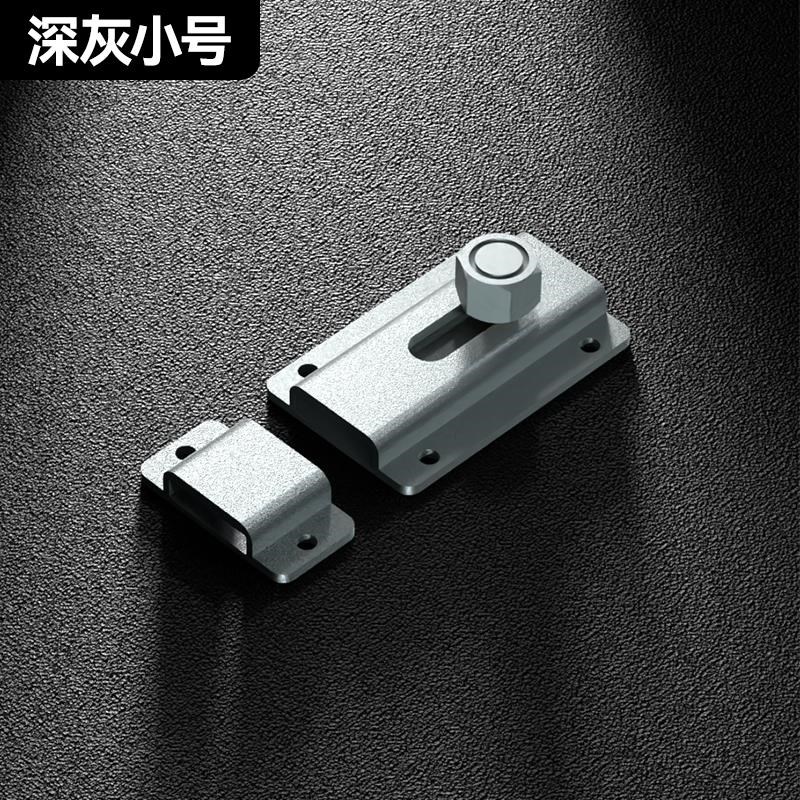 免打孔厕所门锁家用通用型卫生间门D扣门栓插销老式木门锁房间门