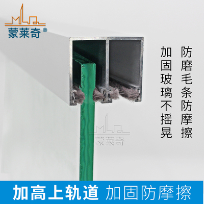 山字型双槽玻璃移门滑轮轨道书橱柜展示柜G门上滑槽8-10mm玻璃导