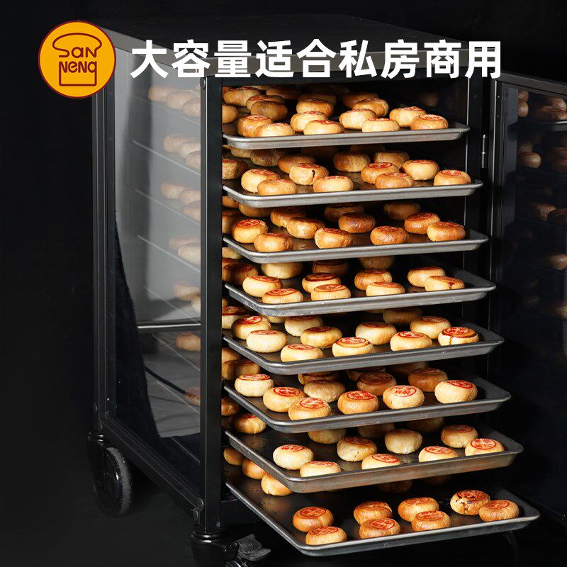 三能8层18层固定密封式铝合金多功能 移动烤盘用黑色硬膜商用台车