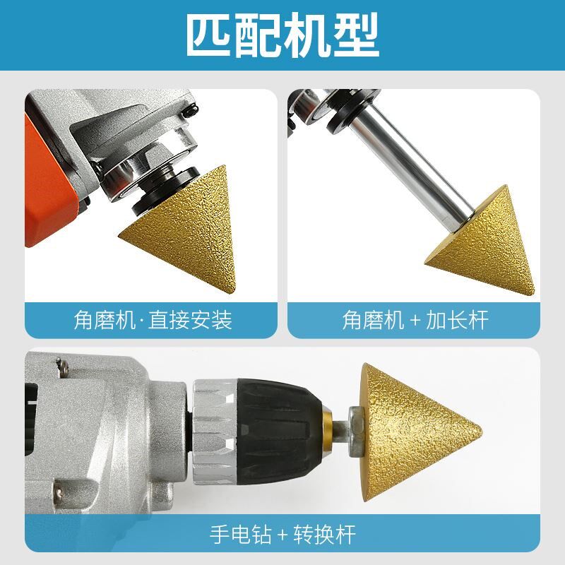 金刚石倒角器锥形伞型磨头瓷砖大理石英石扩孔器角磨机铣孔钻头