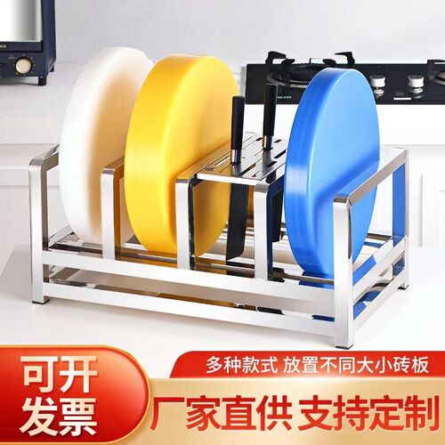 不锈钢刀架砧板架一体商用厨房放菜板收纳置物架刀板架沥水菜墩架
