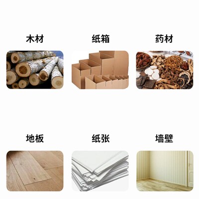 水分仪含水率测定仪测湿仪墙面纸箱干湿度计木材水份测试仪检测仪