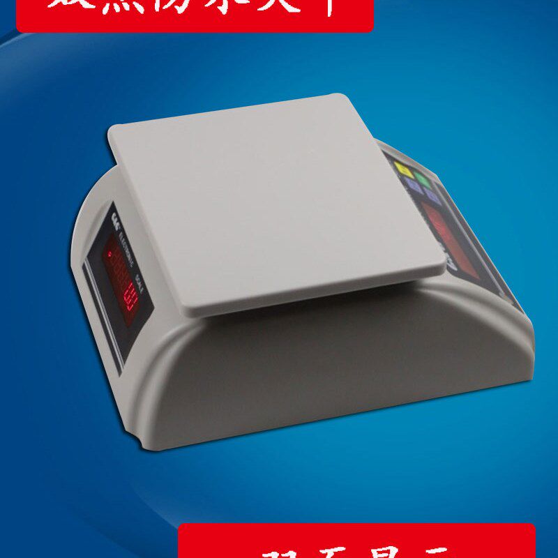 双杰E-KS防水秤电子天平电子计重秤 1.5kg/0.1g 30kg/6kg/15kg