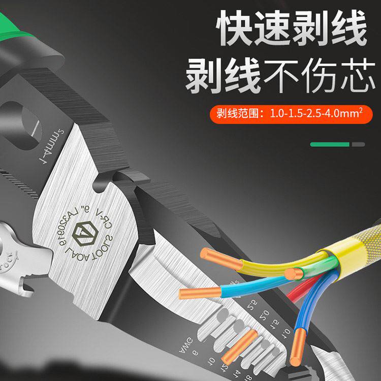 老A万用多功能钳子电工专用省力电工钳尖嘴钳斜嘴钳钢丝钳剥线钳