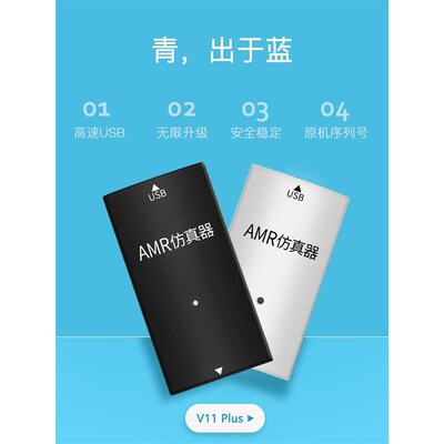 JLink EDU JLINK V11 STLINK 升级JLINK V12 V9ARM STM32烧录下载