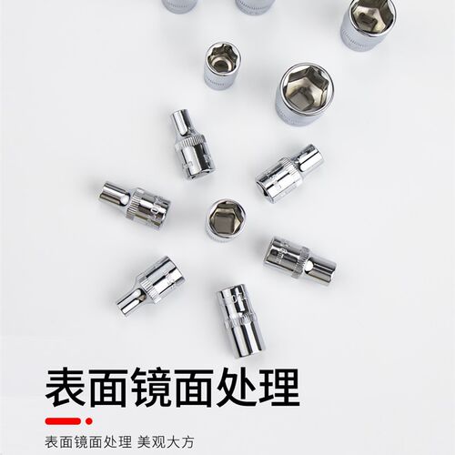 开拓工具 台湾制造 1/4系列 六角 公制短套筒扳手 汽修 022731