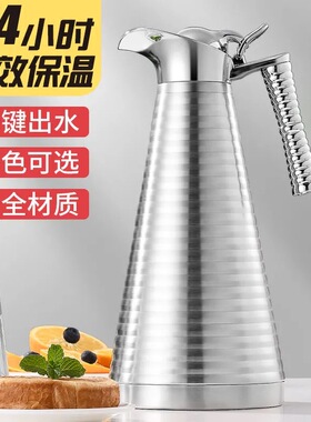 不锈钢保温壶家用热水瓶大容量304保温瓶暖水壶开水瓶2升保温水壶