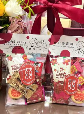结婚喜糖礼盒婚庆中式透明喜糖袋子包装喜糖袋装小包装巧克力礼品