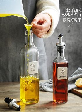 玻璃油壶4件套家用大号厨房醋壶装油瓶香油瓶酱油瓶醋瓶油瓶套装