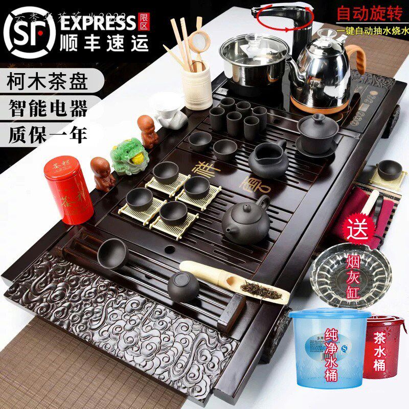 全自动四合一茶具套装家用一体实木茶盘整套功夫紫砂陶瓷茶杯茶台