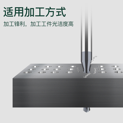 钨钢合金4柄加硬定柄钻头3.11 3.12 3.14 3.15 3.16 3.18 3.19