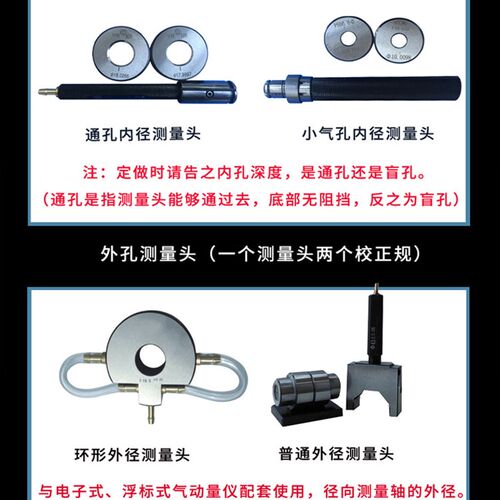 常州三丰AEC-300电子数显气动量仪测内孔外径QFB浮标式气动量仪