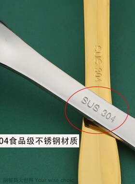 304不锈钢汤匙调羹商用甜品勺创意可爱儿童家用韩式金色吃饭勺子