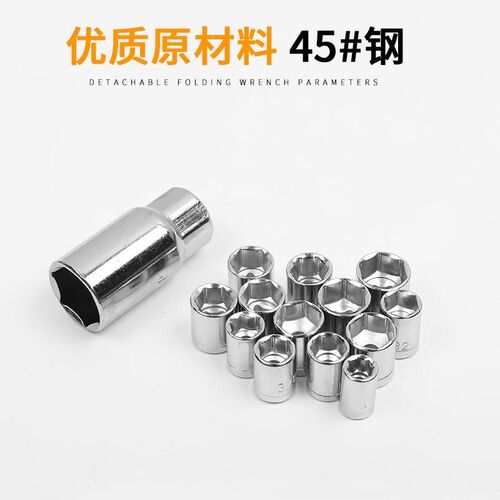40件套筒扳手汽车维修工具汽车套筒工具箱组合工具套装套筒头