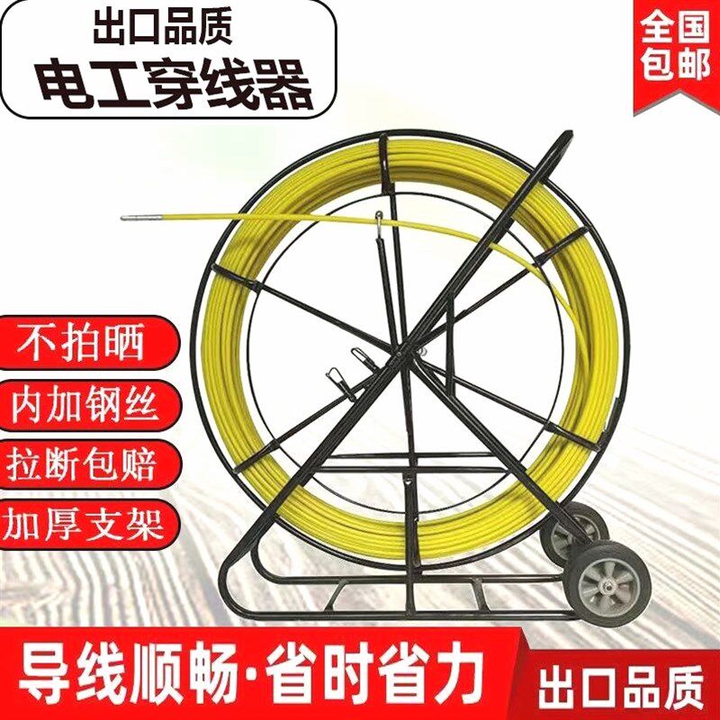 德国进口电工管道穿线器引线器 室外线缆玻璃钢通管器光缆拉线神