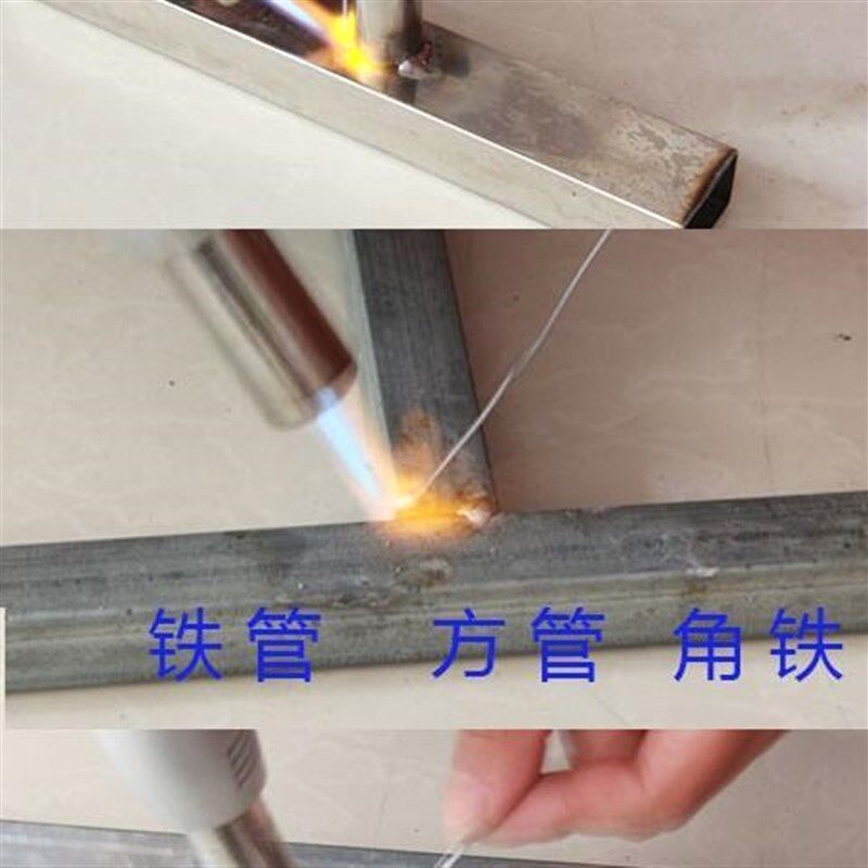 德国进口焊接神器万能焊枪小型家用焊铁维修焊接不锈钢高温气焊机