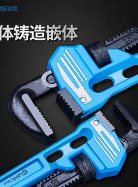 铬克快速管子钳24寸重型水管钳多功能家用扳手夹大小号管钳