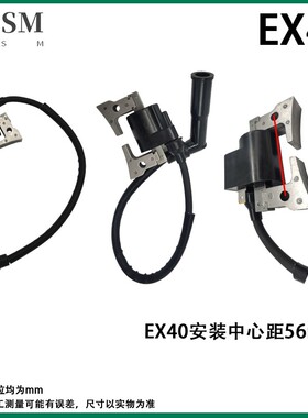 供EX30斯巴鲁EX40汽油机EX13高压包EX17点火器EX21线圈EX27 EX35