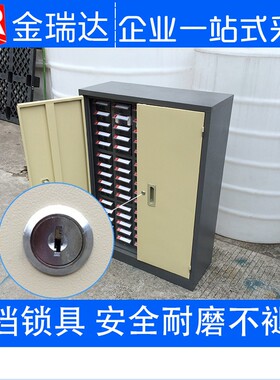 厂家直销75抽48抽30抽零件柜工具柜存储柜元件柜档案柜收纳整理柜