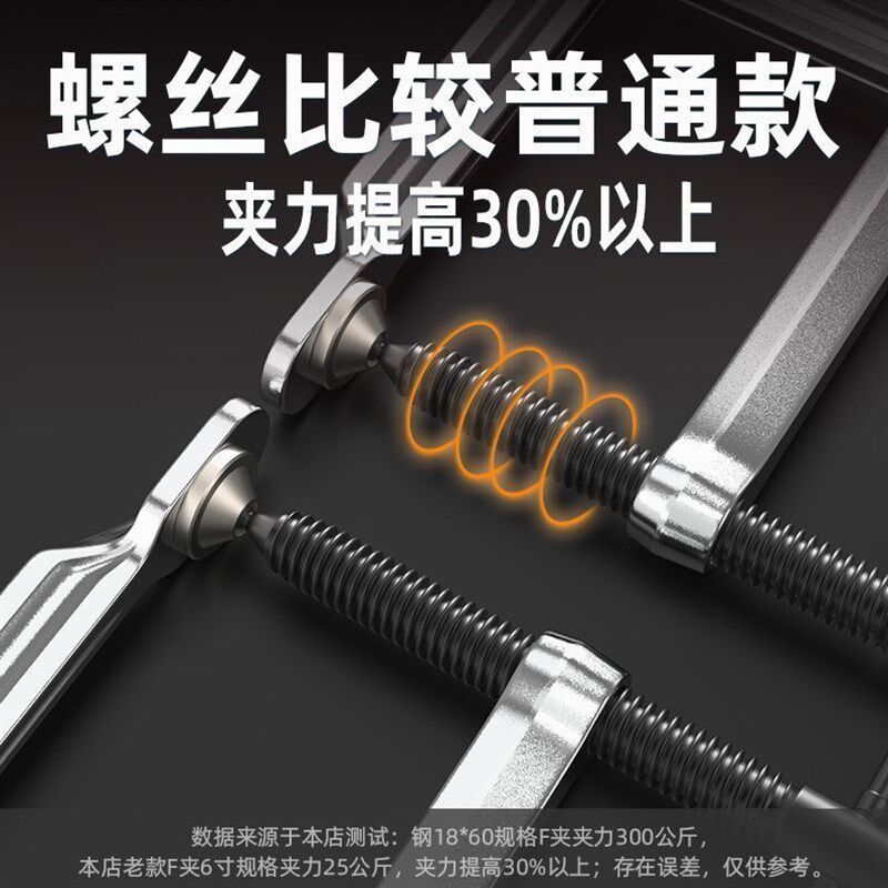 德国进口工业级重型f夹石材木工快速夹具大力夹钳焊接c形夹子固定