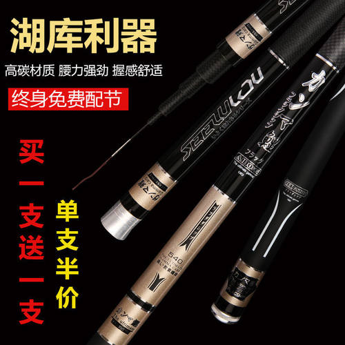 原装进口鱼竿手竿超轻超硬钓鱼竿8米1长竿28调鲤鱼竿台钓鱼竿套装