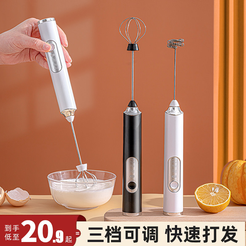 小型电动手持搅拌器家用动物奶油打发神器迷你鸡蛋调蛋打蛋器手动