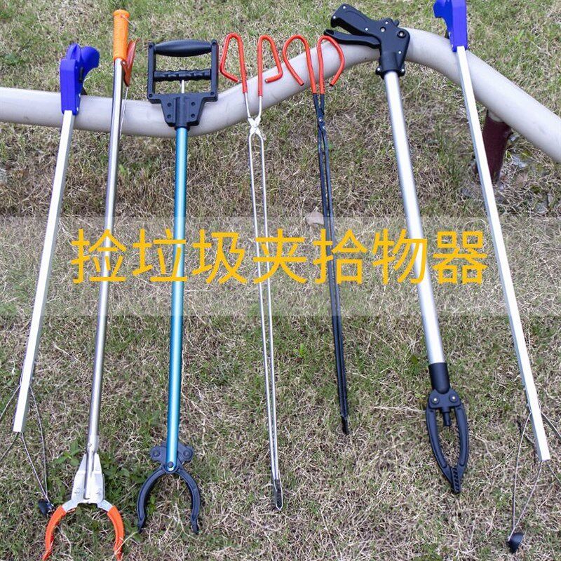德国进口捡垃圾夹子拾物器取物器捡拾器保洁工具环卫清洁夹烧烤火